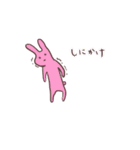 ゆるくてたまに変なのがいる（個別スタンプ：22）