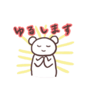 ゆるくてたまに変なのがいる（個別スタンプ：29）
