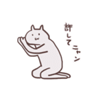 ゆるくてたまに変なのがいる（個別スタンプ：33）