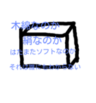 theとうふマン（個別スタンプ：7）