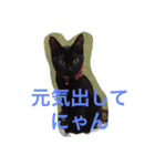 黒猫のくろまめちゃん（個別スタンプ：6）