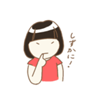 日本画女子の毎日（個別スタンプ：2）