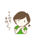 日本画女子の毎日（個別スタンプ：8）