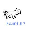 キャンちゃん（個別スタンプ：6）