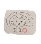ねこ助君の日常（個別スタンプ：12）