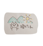 ねこ助君の日常（個別スタンプ：16）