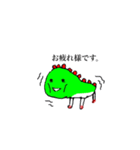 ホリたんぷ（個別スタンプ：2）
