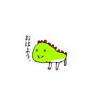 ホリたんぷ（個別スタンプ：3）