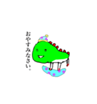 ホリたんぷ（個別スタンプ：4）