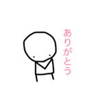 ぬけてる子のスタンプ（個別スタンプ：2）