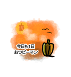 ピーマン好きのためのスタンプ（個別スタンプ：8）