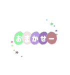 フワ文字⭐️ともだちあいさつ（個別スタンプ：19）