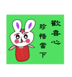Cute little child（個別スタンプ：1）