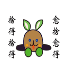 Cute little child（個別スタンプ：7）