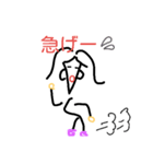 ハリっ子（個別スタンプ：4）