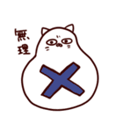 やわらかおもちネコ（個別スタンプ：2）