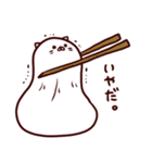 やわらかおもちネコ（個別スタンプ：7）