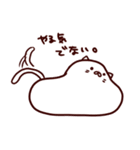 やわらかおもちネコ（個別スタンプ：9）