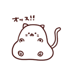 やわらかおもちネコ（個別スタンプ：11）