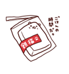 やわらかおもちネコ（個別スタンプ：14）