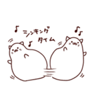 やわらかおもちネコ（個別スタンプ：20）