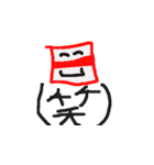 毎日の落書きスタンプ（個別スタンプ：4）