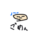 毎日の落書きスタンプ（個別スタンプ：6）