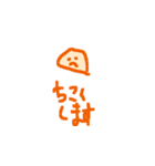 毎日の落書きスタンプ（個別スタンプ：9）