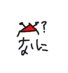 毎日の落書きスタンプ（個別スタンプ：16）