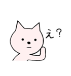ねこっちょ（個別スタンプ：21）