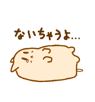 ゆるにゃんこの日々（個別スタンプ：12）