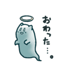 ゆるにゃんこの日々（個別スタンプ：13）
