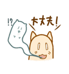 ゆるにゃんこの日々（個別スタンプ：14）