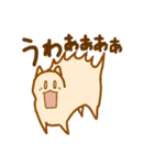 ゆるにゃんこの日々（個別スタンプ：17）
