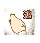 ゆるにゃんこの日々（個別スタンプ：18）