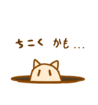ゆるにゃんこの日々（個別スタンプ：31）