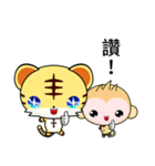 Sunny Day Tiger (Friendship)（個別スタンプ：22）