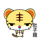 Sunny Day Tiger (Friendship)（個別スタンプ：35）