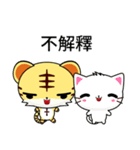 Sunny Day Tiger (Friendship)（個別スタンプ：38）