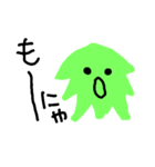 もにゃぞん（個別スタンプ：2）