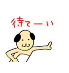 犬達（個別スタンプ：13）