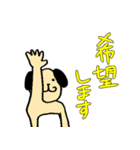 犬達（個別スタンプ：16）