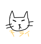 ゆきのねこ（個別スタンプ：7）