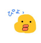 ぴぴちゃん☆（個別スタンプ：1）