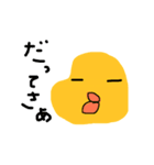 ぴぴちゃん☆（個別スタンプ：2）