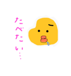 ぴぴちゃん☆（個別スタンプ：4）