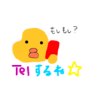 ぴぴちゃん☆（個別スタンプ：5）