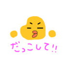 ぴぴちゃん☆（個別スタンプ：6）