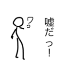 白黒棒人間（個別スタンプ：6）