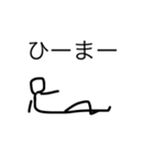 白黒棒人間（個別スタンプ：8）